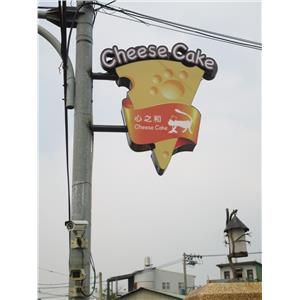 017 , 大屏東廣告