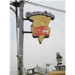 017 , 大屏東廣告
