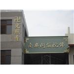 037 , 大屏東廣告
