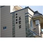 038 , 大屏東廣告