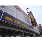 048 , 大屏東廣告