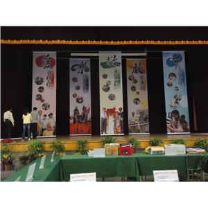 050 , 大屏東廣告