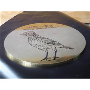 051 , 大屏東廣告