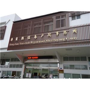 053 , 大屏東廣告