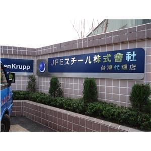 057 , 大屏東廣告