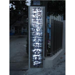 060 , 大屏東廣告