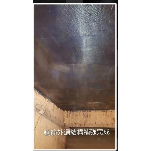 鋼筋外露結構補強工程 鋼筋外露結構補強工程-鑫瑋工程有限公司