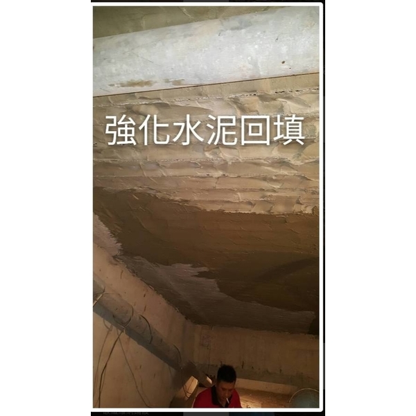 鋼筋外露結構補強工程 鋼筋外露結構補強工程,鑫瑋工程有限公司