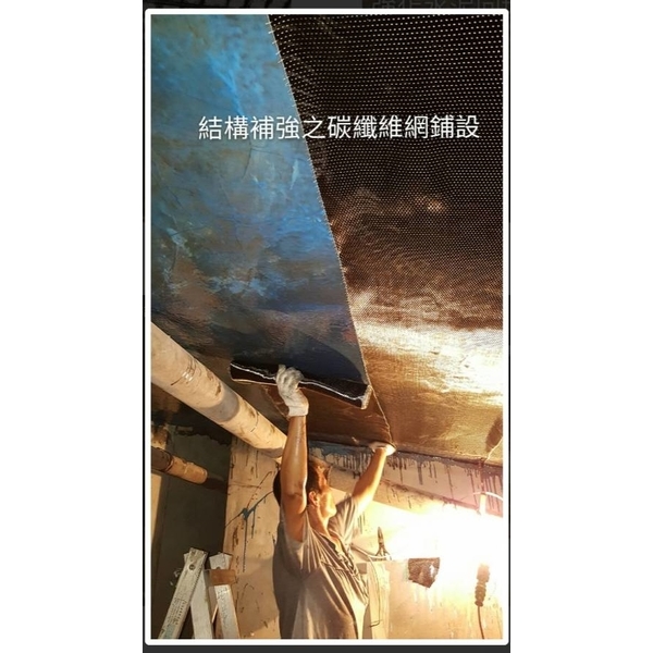 鋼筋外露結構補強工程 鋼筋外露結構補強工程-鑫瑋工程有限公司
