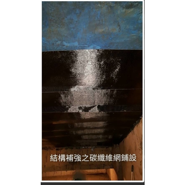 鋼筋外露結構補強工程 鋼筋外露結構補強工程-鑫瑋工程有限公司
