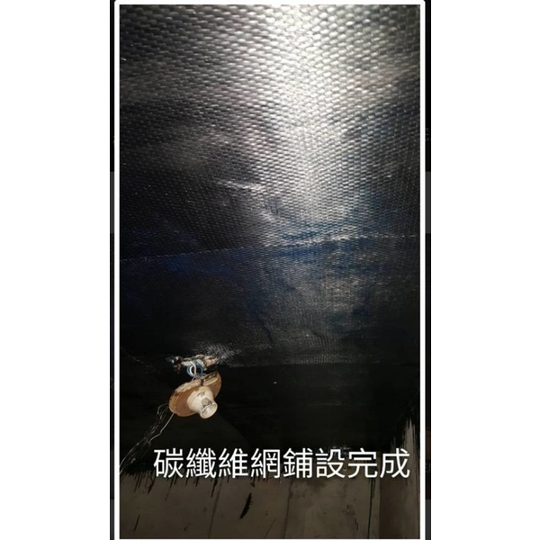 鋼筋外露結構補強工程 鋼筋外露結構補強工程-鑫瑋工程有限公司