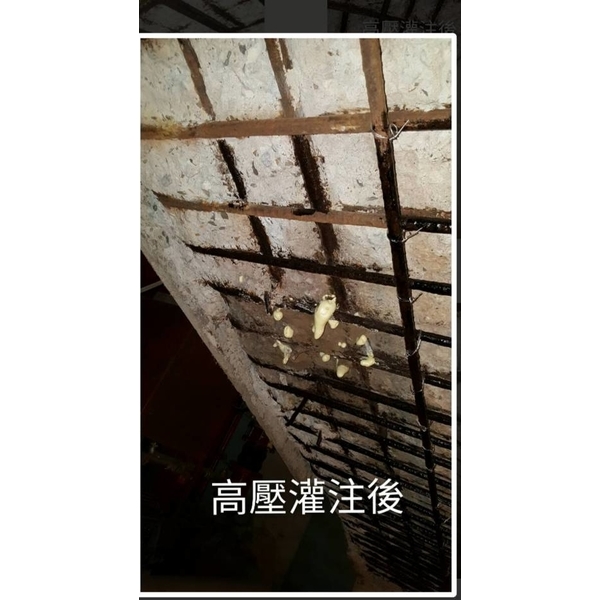 鋼筋外露結構補強工程-鑫瑋工程有限公司