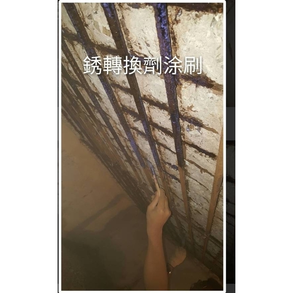 鋼筋外露結構補強工程-鑫瑋工程有限公司