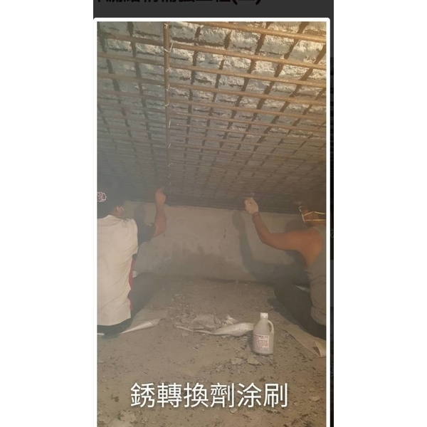 鋼筋外露結構補強工程-鑫瑋工程有限公司