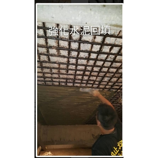 鋼筋外露結構補強工程-鑫瑋工程有限公司