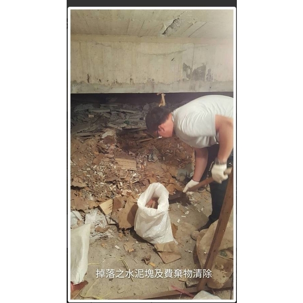 鋼筋外露結構補強工程 鋼筋外露結構補強工程,鑫瑋工程有限公司