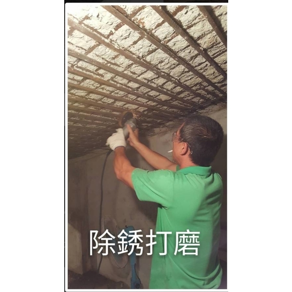 鋼筋外露結構補強工程 鋼筋外露結構補強工程-鑫瑋工程有限公司