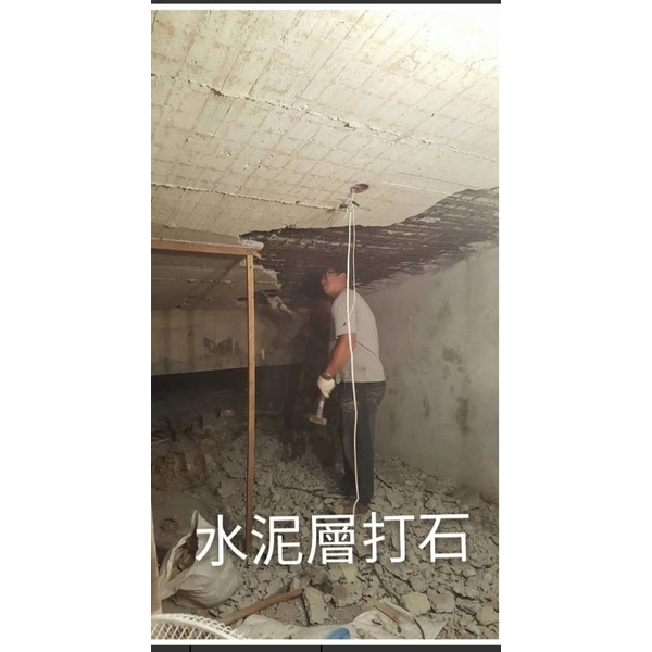 鋼筋外露結構補強工程 鋼筋外露結構補強工程-鑫瑋工程有限公司