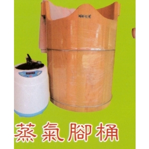 蒸氣腳桶 , 冠融企業有限公司