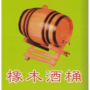 橡木酒桶 , 冠融企業有限公司