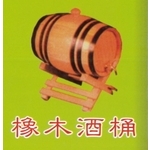 橡木酒桶 , 冠融企業有限公司