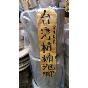 台灣梢楠泡腳桶 , 冠融企業有限公司