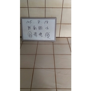 新南國小頂樓水塔清洗後