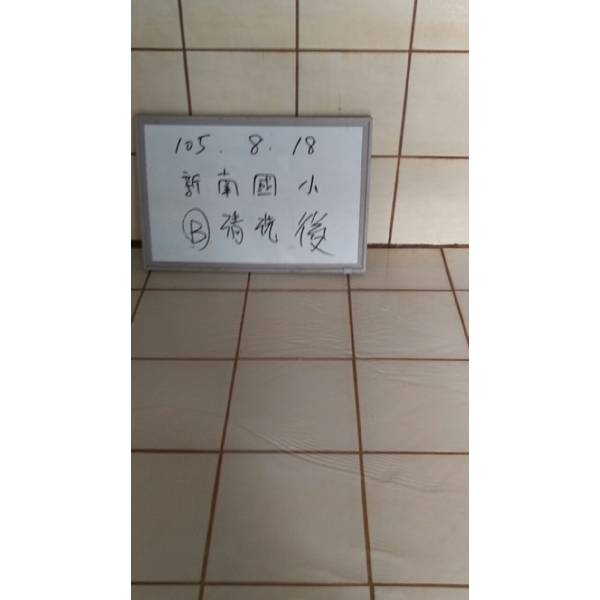 新南國小頂樓水塔清洗後