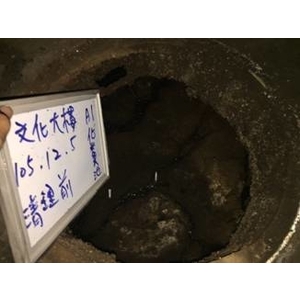 文化大樓清理化糞池