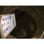 文化大樓清理化糞池 - 一太清潔衛生工程行