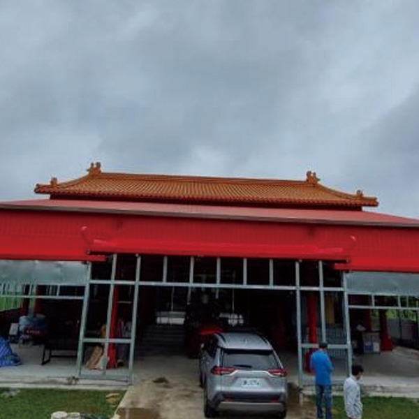 清皇宮屋簷,鴻昇鐵工廠