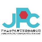 正大高分子化學工業有限公司,新莊區防水材料,防水膠材料,裝潢建材材料