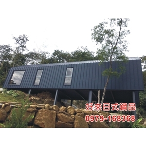 好來日式鋼品 , 好來日式鋼品