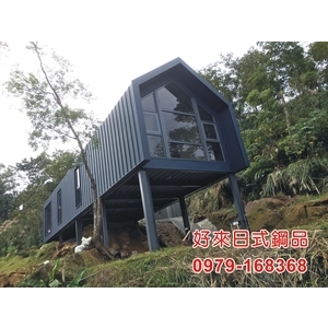 好來日式鋼品 , 好來日式鋼品