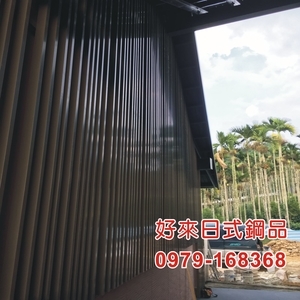 好來日式鋼品 , 好來日式鋼品