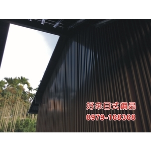 好來日式鋼品 , 好來日式鋼品