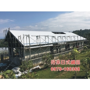 好來日式鋼品 , 好來日式鋼品