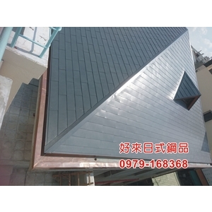 好來日式鋼品 , 好來日式鋼品
