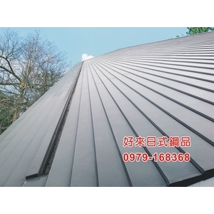 好來日式鋼品 , 好來日式鋼品