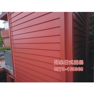 好來日式鋼品 , 好來日式鋼品