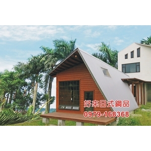 好來日式鋼品 , 好來日式鋼品