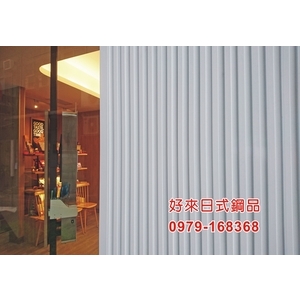 好來日式鋼品 , 好來日式鋼品