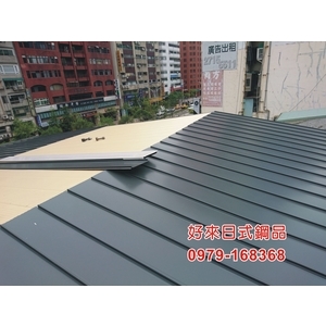 好來日式鋼品 , 好來日式鋼品