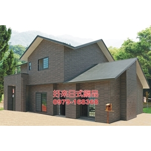 好來日式鋼品 , 好來日式鋼品