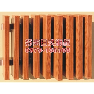 好來日式鋼品 , 好來日式鋼品