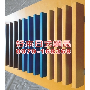 好來日式鋼品 , 好來日式鋼品