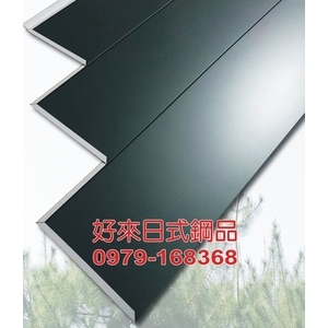 好來日式鋼品 , 好來日式鋼品