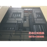 好來日式鋼品 , 好來日式鋼品