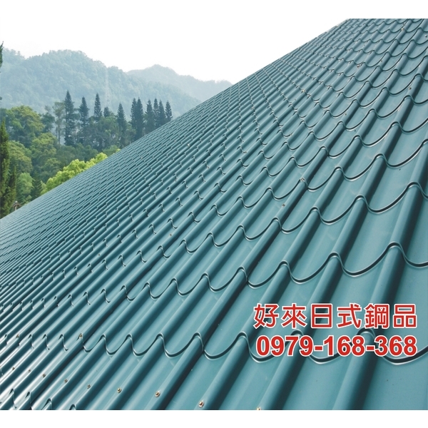 日式鋼品,好來日式鋼品