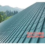 日式鋼品 - 好來日式鋼品